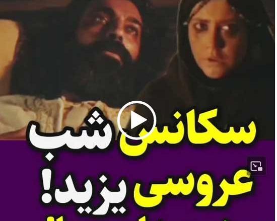عکس صالح در سریال از سرنوشت
