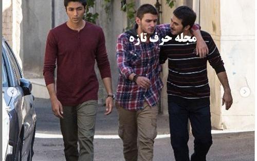 عکس صالح در سریال از سرنوشت
