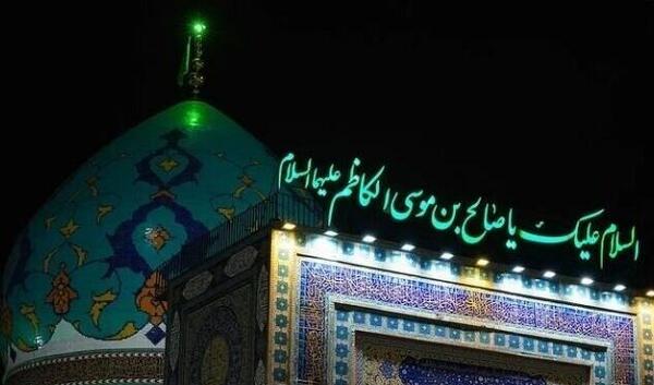 عکس امامزاده صالح در تهران
