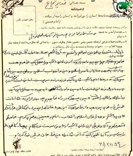 عکس حاج قدیر صالحی