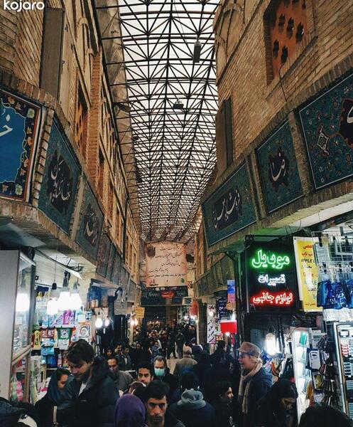 عکس بازار تجریش امامزاده صالح