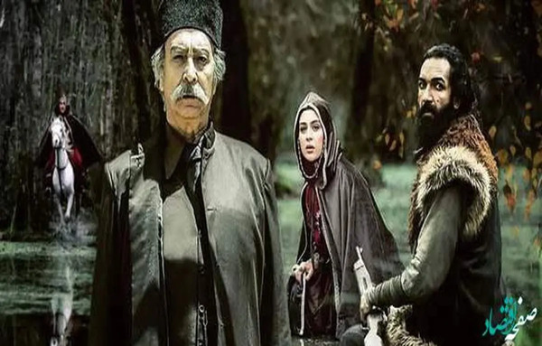 عکس صالح میرزا آقایی در گیل دخت