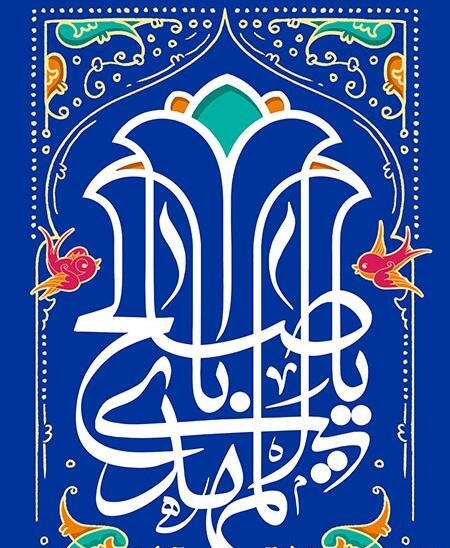 عکس پروفایل صالح