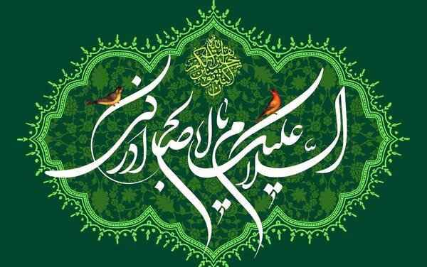 عکس پروفایل صالح