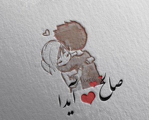 عکس پروفایل صالح