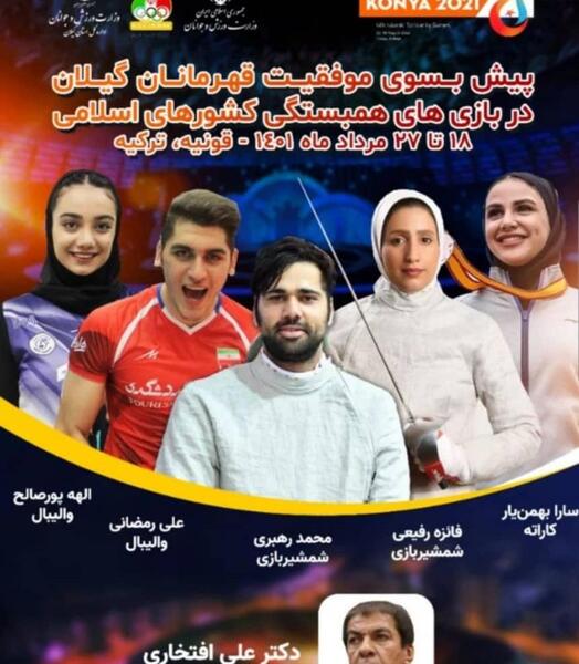 عکس الهه پور صالح