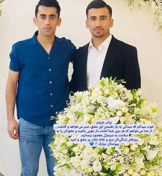 عکس صالح حردانی در استقلال