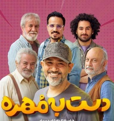 عکس صالح شکوری بازیگر نقش سیاوش
