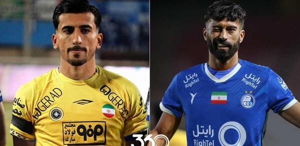 عکس صالح حردانی با لباس استقلال