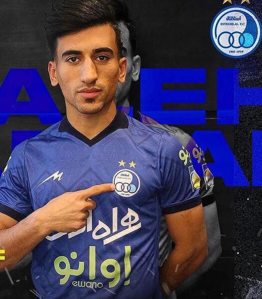 عکس صالح حردانی با لباس استقلال