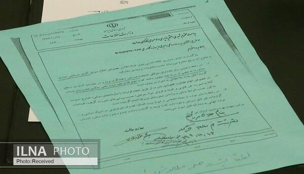 عکس صالحی امیری