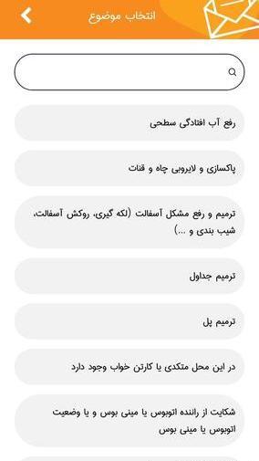 عکس صالحیه