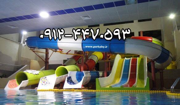 عکس استخر صالح آباد