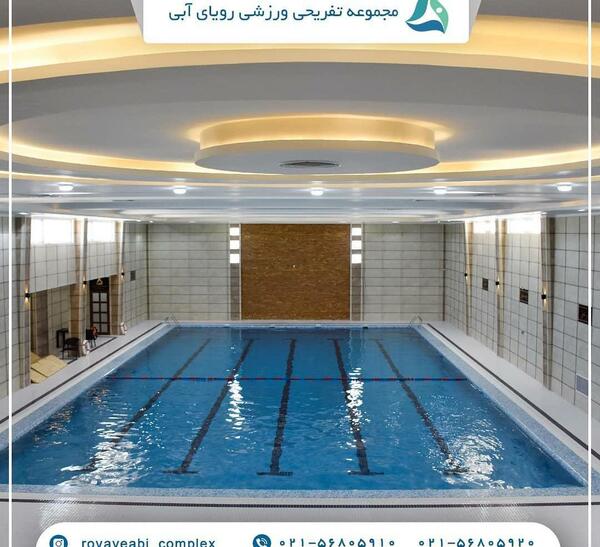 عکس استخر صالح آباد