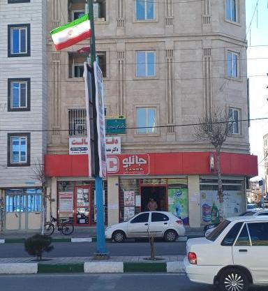 عکس صالحیه بهارستان