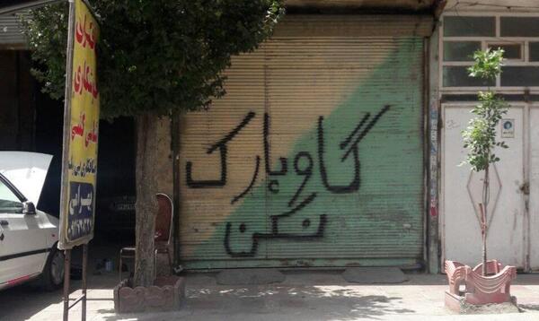 عکس صالحیه بهارستان