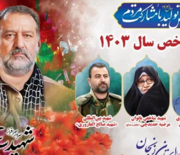 عکس مجید چوپانی صالح اباد