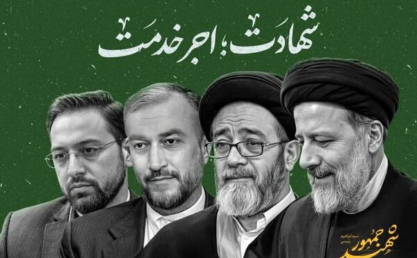 عکس مجید چوپانی صالح اباد