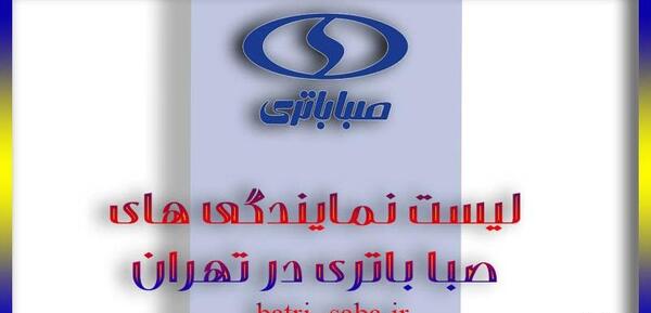 عکس مجید چوپانی صالح اباد