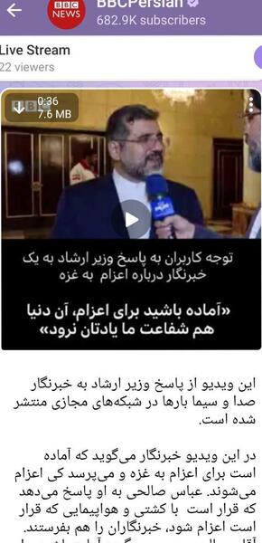 عکس صالحی وزیر ارشاد