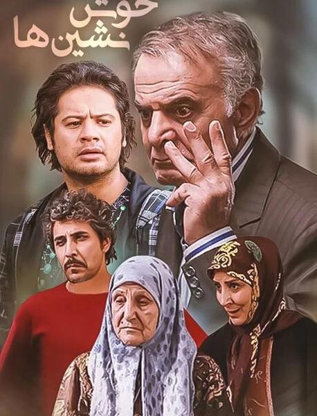 عکس های شخصی صبا کمالی
