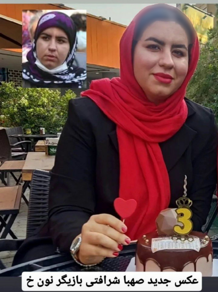 عکس های صهبا شرافتی و همسرش