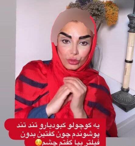 عکس های صبا راد بعد از مهاجرت