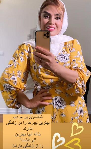 جدیدترین عکس های صبا راد