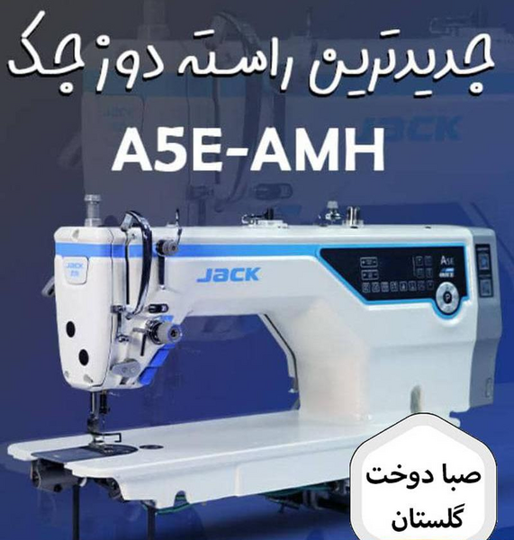 عکس های استخر صبا گز