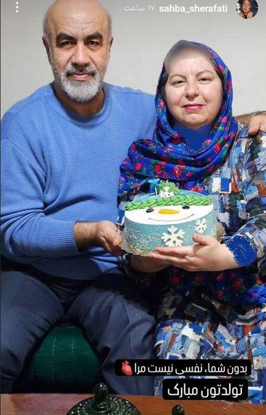 عکسهای صهبا شرافتی