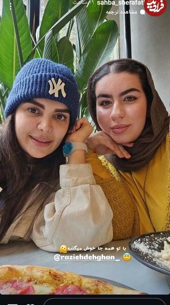 عکس صهبا شرافتی و همسرش