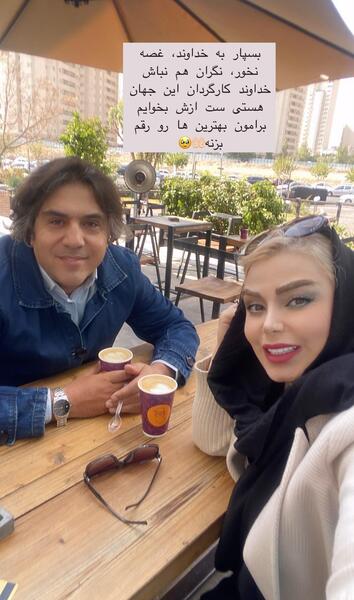 عکس جدید صبا راد و همسرش