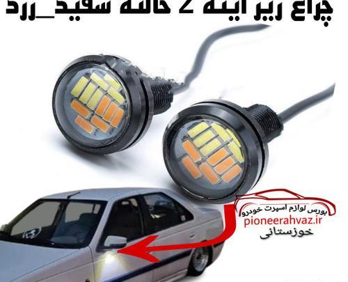 عکس پراید صبا سفید اسپرت