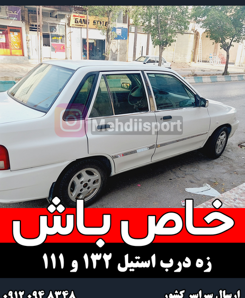 عکس پراید صبا از بغل