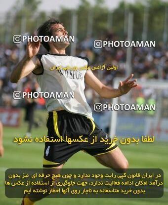 عکس تیم صبا باتری