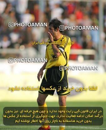 عکس تیم صبا باتری