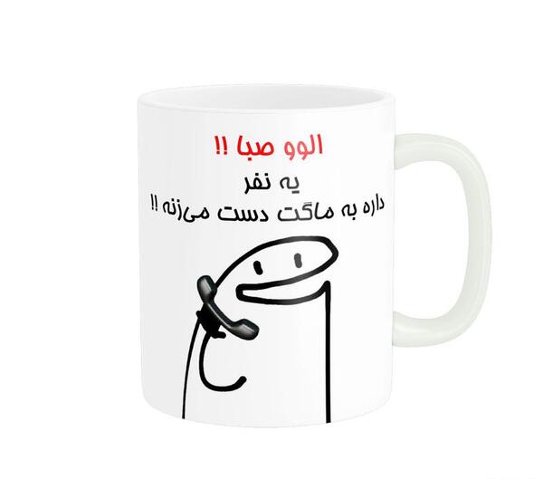عکس اسم صبا به انگلیسی