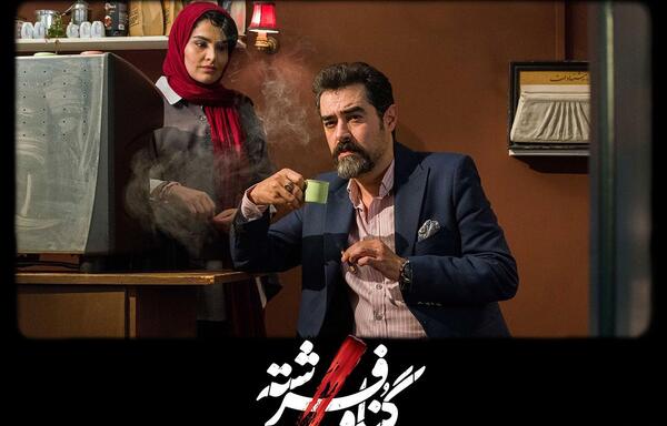 عکس های شهاب حسینی در گناه فرشته