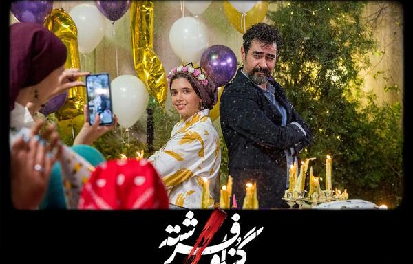عکس های شهاب حسینی در گناه فرشته