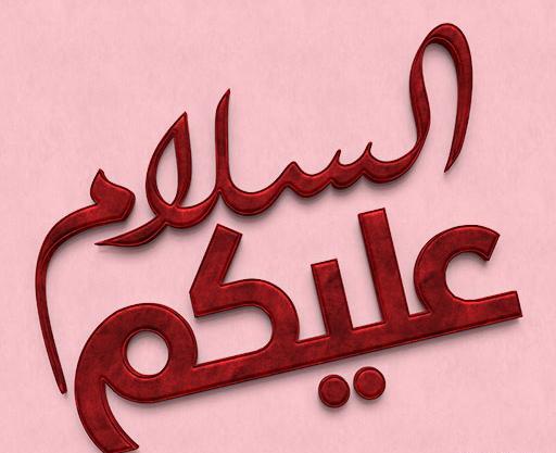 عکس صباح الخیر متحرک