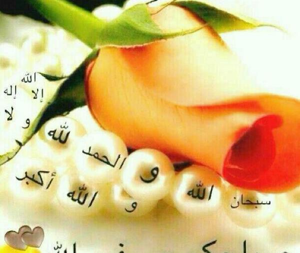 عکس صباح الخیر متحرک