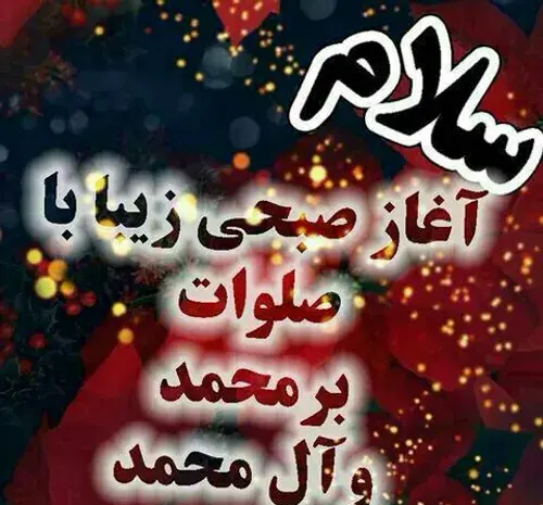 عکس صباح الخیر متحرک
