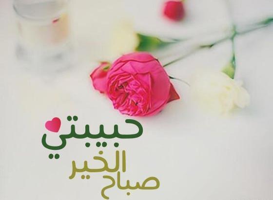 عکس صباح الخیر متحرک