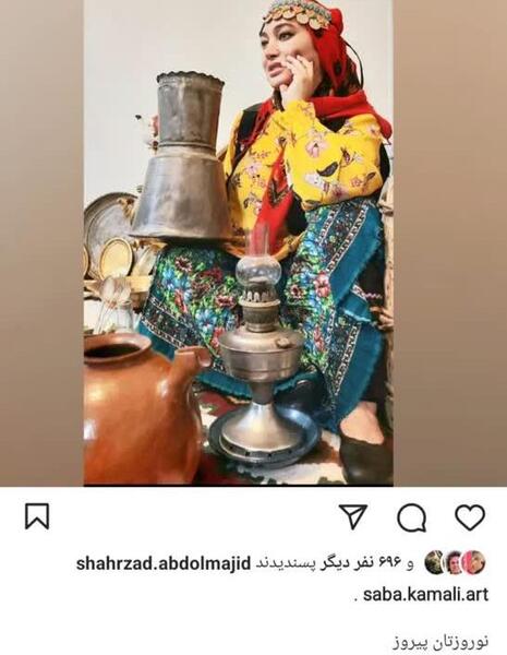 عکس صبا کمالی و همسرش
