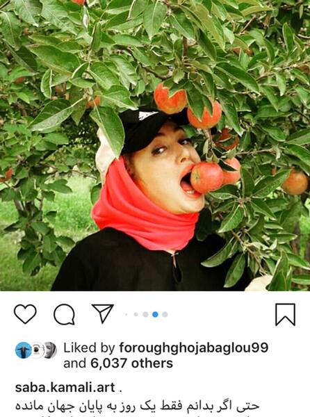 عکس صبا کمالی و همسرش