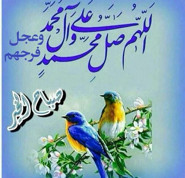 عکس صباح النور عربی