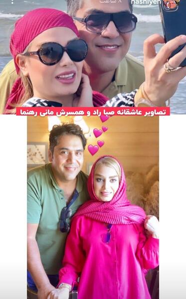 عکس مجریان رادیو صبا