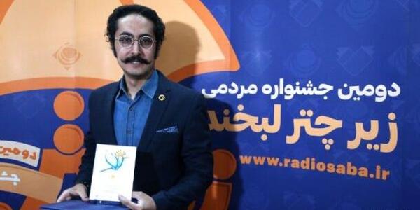 عکس مجریان رادیو صبا