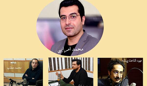 عکس مجریان رادیو صبا