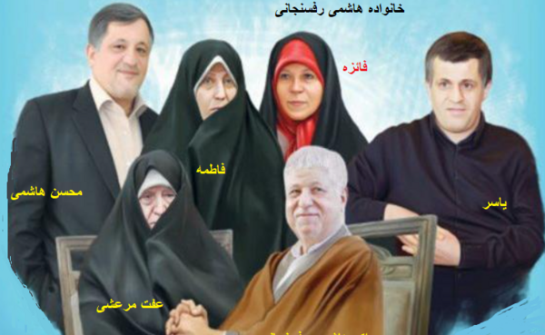 عکس فائزه و شهاب